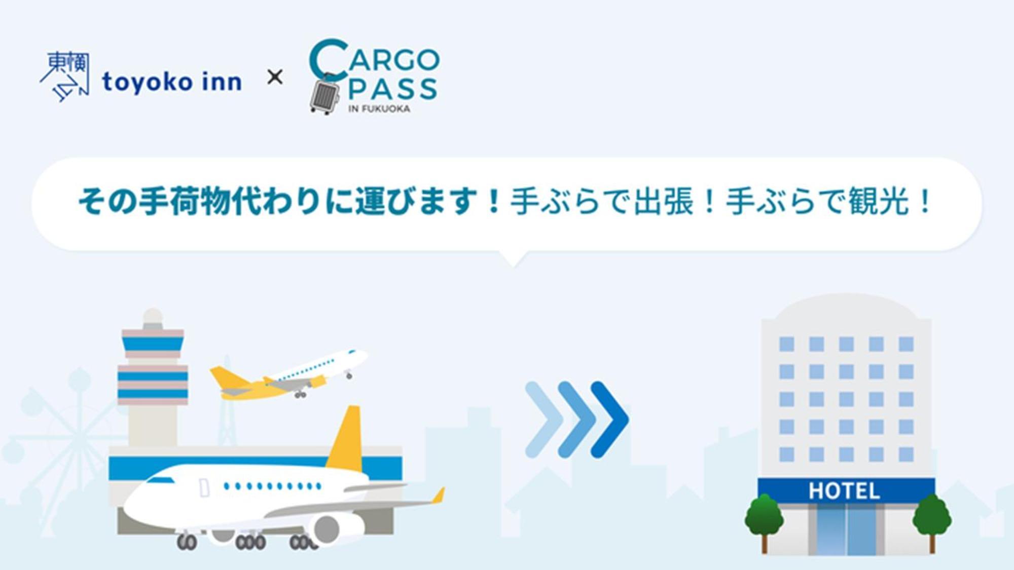 Toyoko Inn Hakata-Eki Bus Terminal Mae Фукуока Екстериор снимка