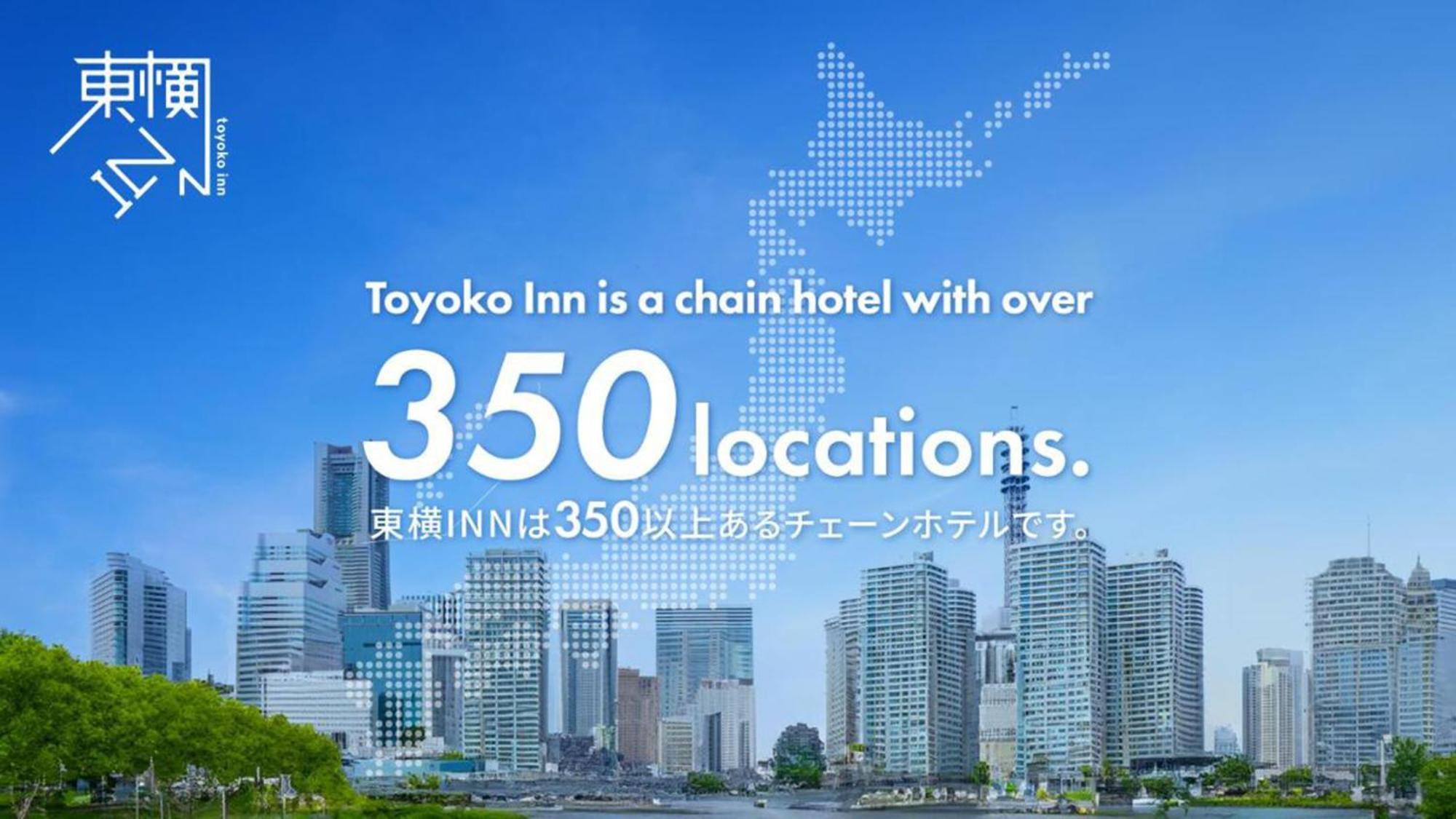 Toyoko Inn Hakata-Eki Bus Terminal Mae Фукуока Екстериор снимка