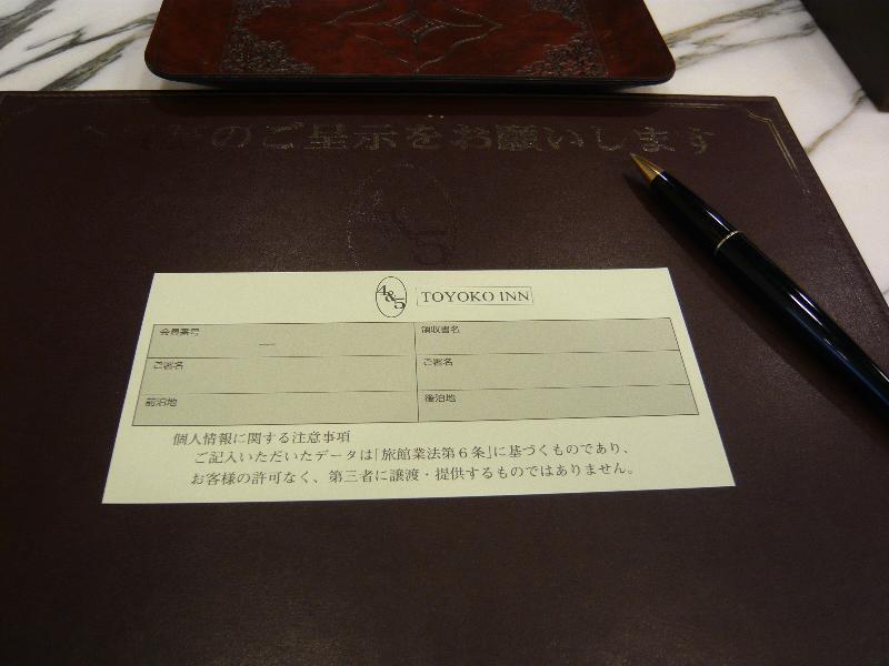 Toyoko Inn Hakata-Eki Bus Terminal Mae Фукуока Екстериор снимка