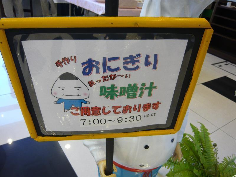 Toyoko Inn Hakata-Eki Bus Terminal Mae Фукуока Екстериор снимка