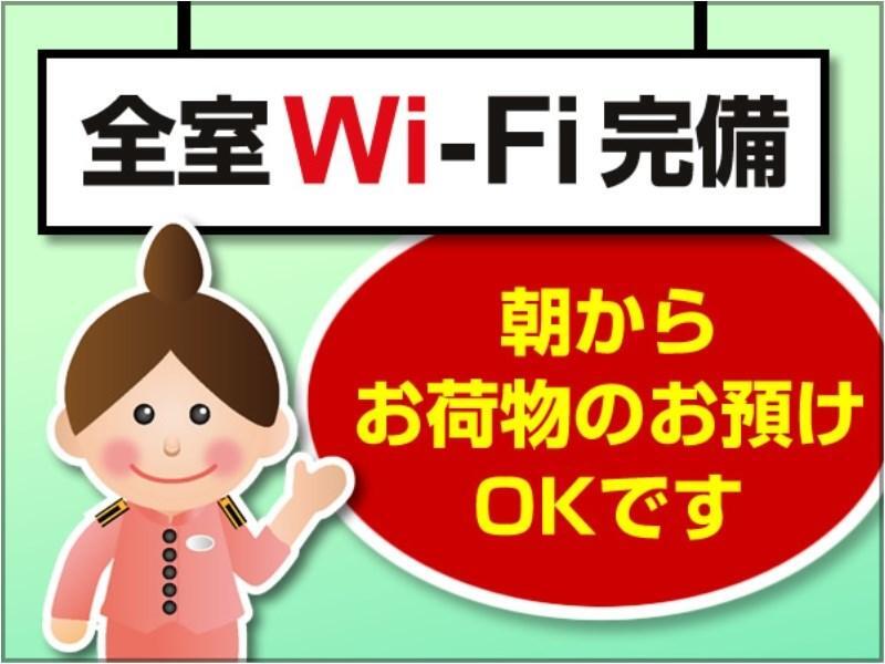 Toyoko Inn Hakata-Eki Bus Terminal Mae Фукуока Екстериор снимка