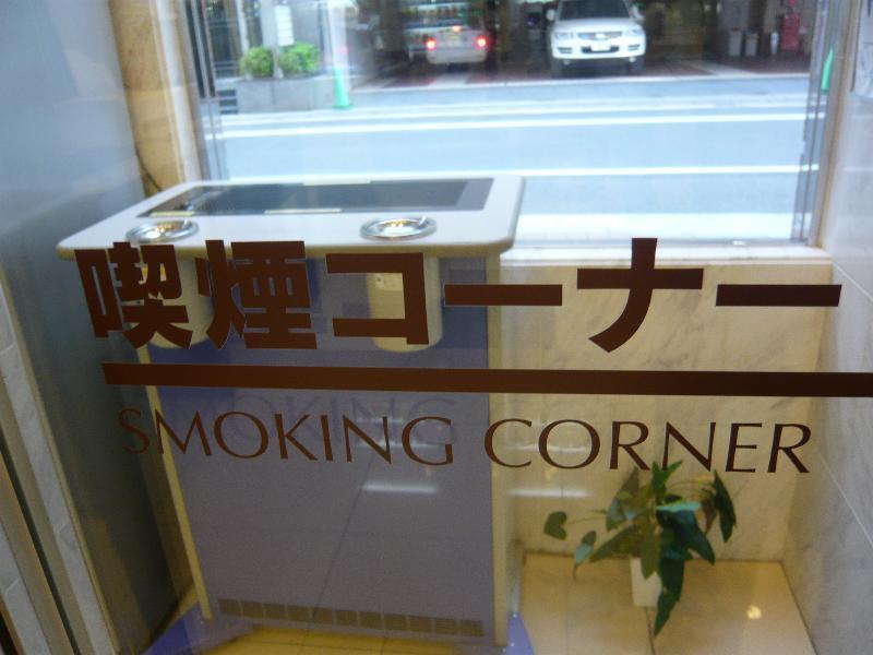 Toyoko Inn Hakata-Eki Bus Terminal Mae Фукуока Екстериор снимка